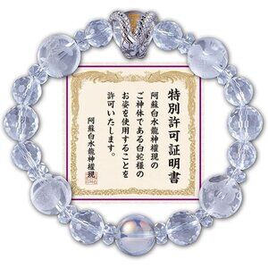 White Snake Feng Shui Crystal Lucky Bracelet Stretch 6–8"